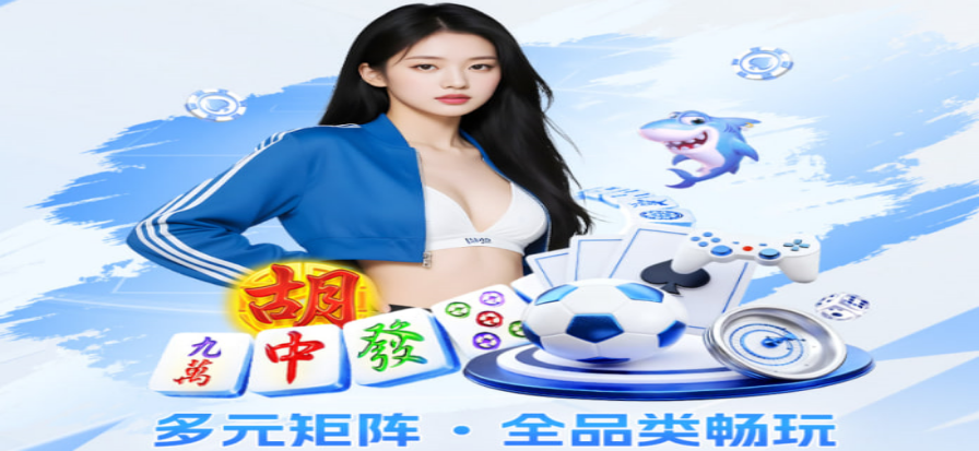 蜘蛛扑克平台下载背景